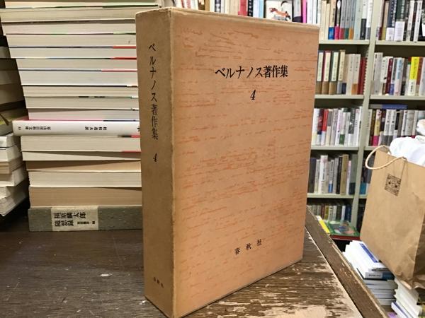 Amazon.co.jp: 必携ロシア語変化総まとめ : オルドジフ レシュカ