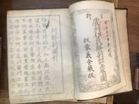 虞列伊氏解剖圖