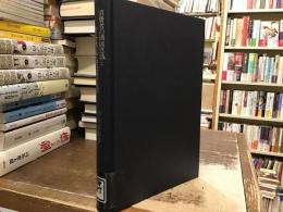 消費者の価値意識とマーケティング・コミュニケーション : コーポレート・アイデンティティとコンシューマー・アイデンティティの接点を求めて