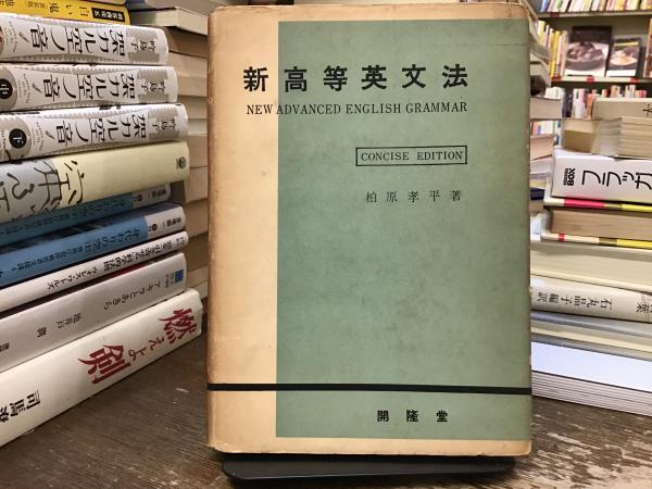 梅若仕舞囃子形付(梅若六郎著) / BOOKS 青いカバ / 古本、中古本