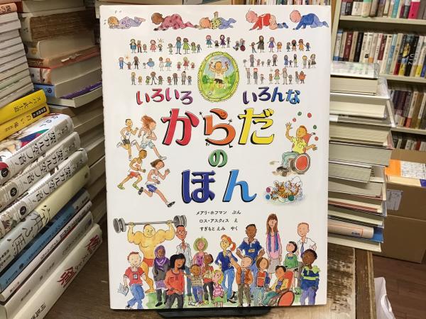 シチュアシオンII 文学とは何か サルトル全集第9巻(サルトル