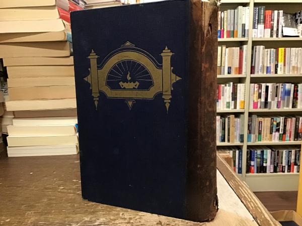 平成日本の幕末現象〜破綻した米主日従体制〜（初版）