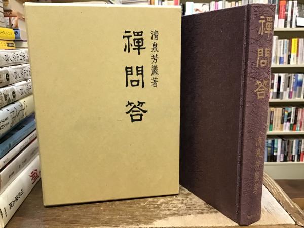 NHK世界遺産100 No.46欠品 49本 NHK世界遺産100 No.46欠品 49本