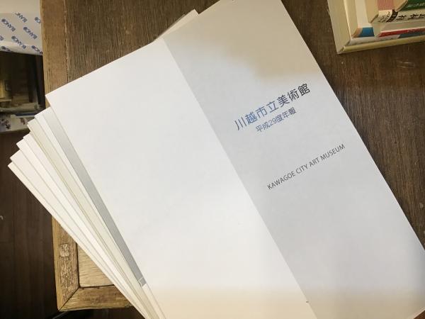 Amazon.co.jp: 日米「密約」外交と人民のたたかい: 米解禁文書