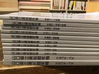 山口県立美術館年報　平成13〜令和4年度