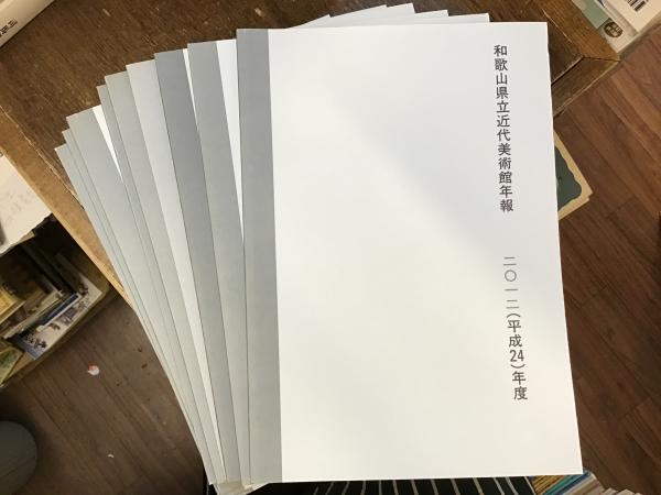 木佐木日記 全4巻揃 (木佐木勝) / BOOKS 青いカバ / 古本、中古 木佐木日記 全4巻揃 (木佐木勝) / BOOKS 青いカバ / 古本、中古