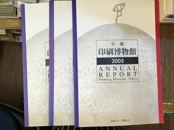 梅若仕舞囃子形付(梅若六郎著) / BOOKS 青いカバ / 古本、中古本、古書籍の通販は「日本の古本屋」 / 日本の古本屋