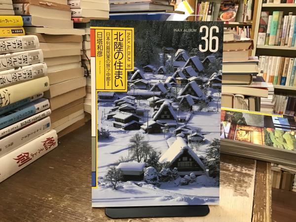 誹風 柳多留全集【全12巻】(岡田甫（校訂）) / BOOKS 青いカバ
