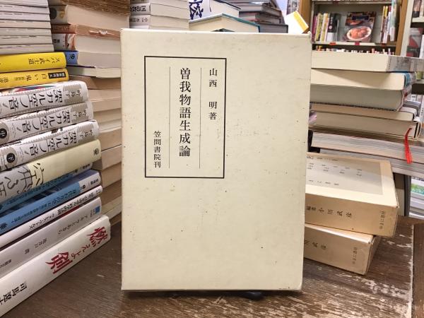三月兎の調べ : 詩篇1909-1917年(T.S.エリオット 著