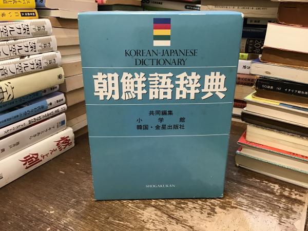 雑誌) コンフォルト別冊：土と左官の本 3 / 古本、中古本、古