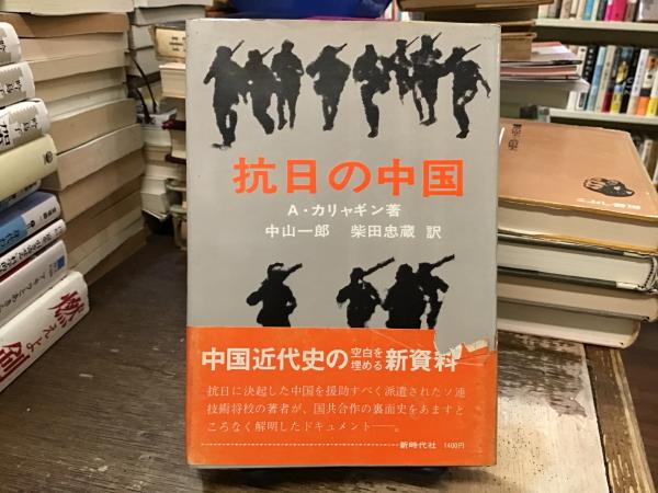 Amazon.co.jp: 筑摩世界文学大系 [ベケット ブランショ著