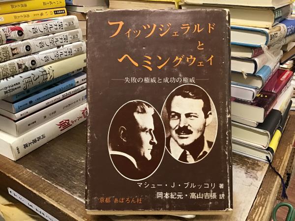 東京紙商同業組合史(東京紙商同業組合 編) / BOOKS 青いカバ