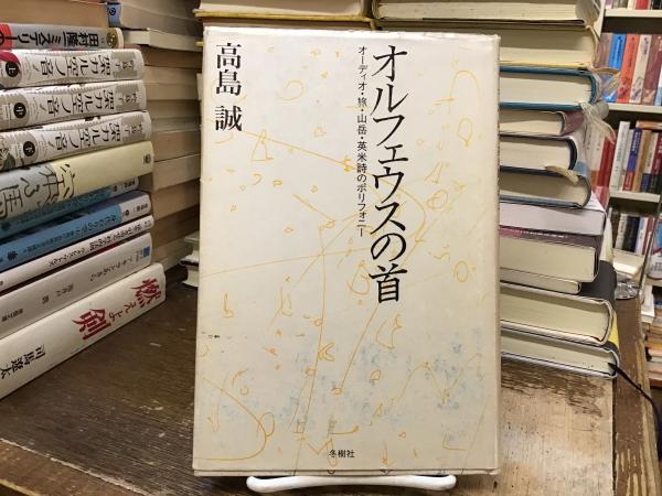 必携ロシア語変化総まとめ(オルドジフ・レシュカ, ヨゼフ