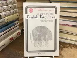 イギリス昔話集