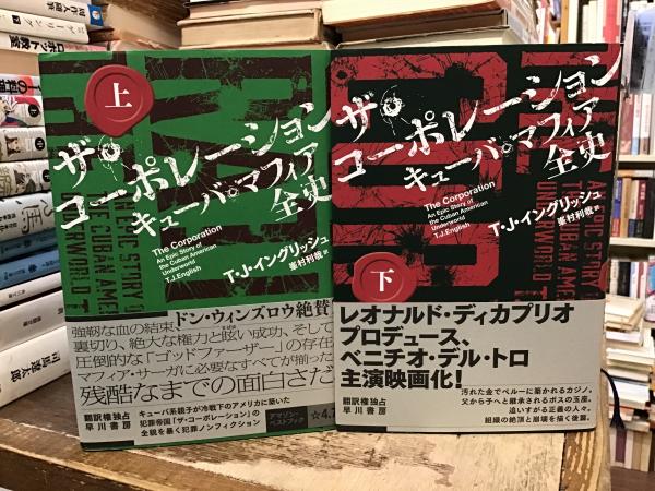 必携ロシア語変化総まとめ(オルドジフ・レシュカ, ヨゼフ