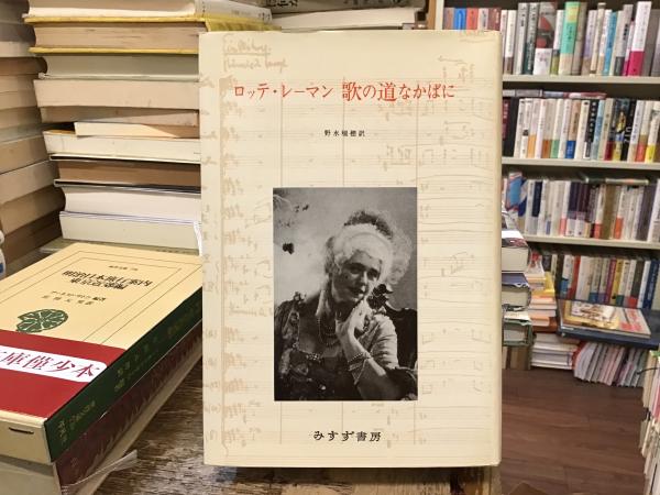 Amazon.co.jp: 必携ロシア語変化総まとめ : オルドジフ レシュカ