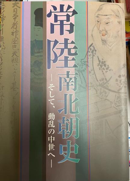 生贄(梶山季之 著) / 古本、中古本、古書籍の通販は「日本の