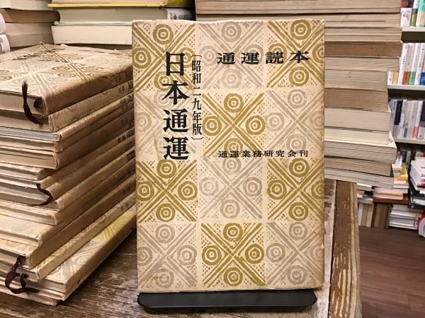 必携ロシア語変化総まとめ / レシュカ，オルドジフ〈Le