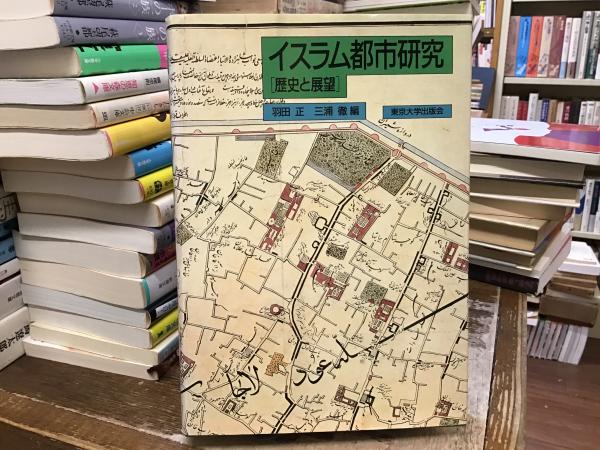 制服少女たちの選択 : after 10 years(宮台真司 著) / BOOKS