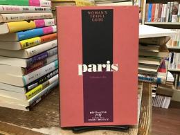 女のパワー・トラベル : パリ