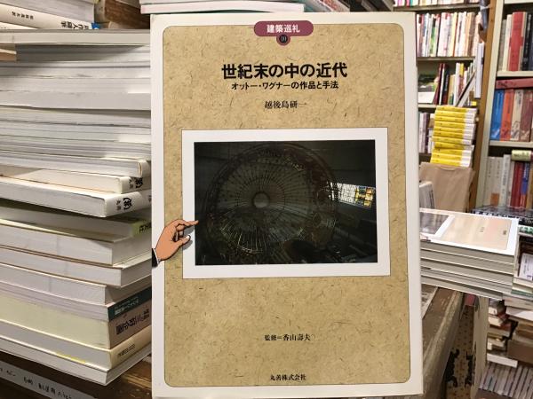 ラブおばさんの子供料理教室(城戸崎愛) / BOOKS 青いカバ / 古本