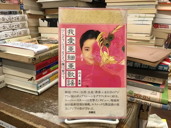必携ロシア語変化総まとめ | オルドジフ レシュカ, ヨゼフ