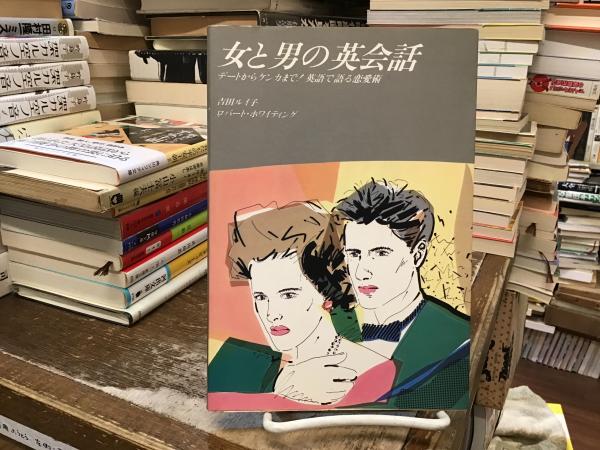 フランス第二帝政下のパリ都市改造(松井道昭 著) / BOOKS 青い