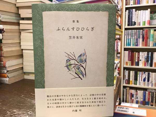 料理実用大事典 / BOOKS 青いカバ / 古本、中古本、古書籍の通販