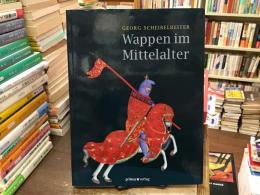 〈独文〉Scheibelreiter, G: Wappen im Mittelalter