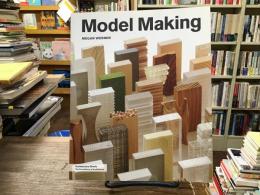 Model Making【英語】