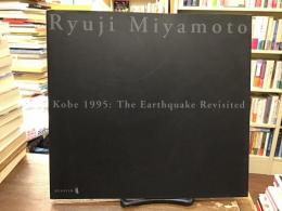 Kobe 1995 : the earthquake revisited