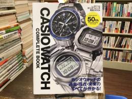 カシオウォッチ完全BOOK：Begin＆時計Begin特別編集：50th Anniversary BIGMANスペシャル