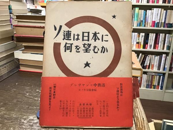 愛の錬金術 : 隠されてきたキリスト(バグワン・シュリ