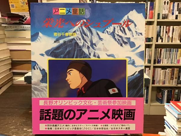 必携ロシア語変化総まとめ(オルドジフ・レシュカ, ヨゼフ