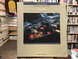 Toyo Ito: Architecture Monographs【英語】
