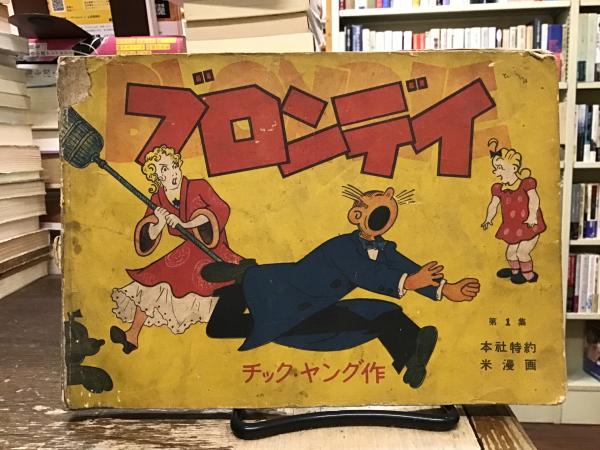 盆栽小鉢の面白味 : 日本の小鉢と陶工(忍田博三郎 著) / BOOKS