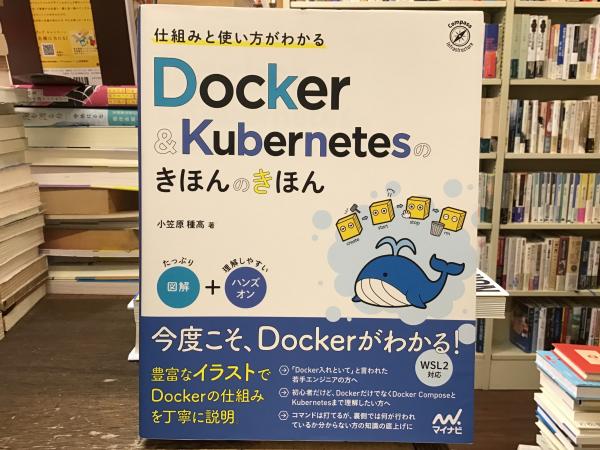 黒い郵便船 : 別役実童話集(別役実 著) / BOOKS 青いカバ / 古本