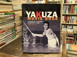 〈英文〉The Yakuza Movie Book：A Guide to Japanese Gangster Films
