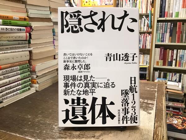 Amazon.co.jp: カンボジア語辞典 : 坂本 恭章: 本