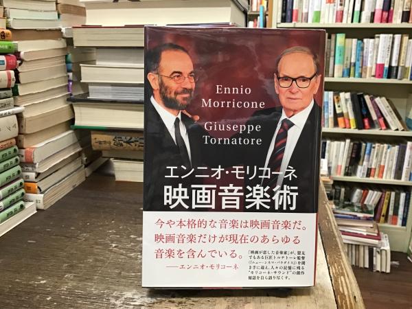 ガウディ建築のル-ツ: 造形の源泉からガウディによる多変換後の