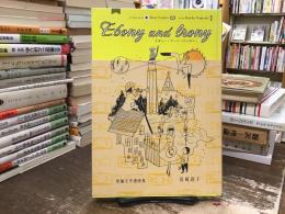 Ebony and Irony : 短編文学漫画集