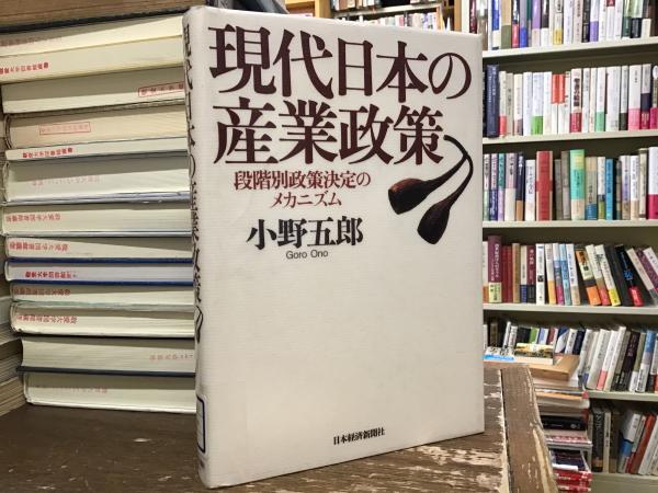 生贄 (1967年) |本 | 通販 | Amazon