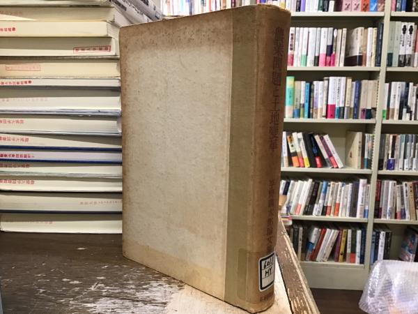 黒い郵便船: 別役実童話集 | 別役 実 |本 | 通販 | Amazon