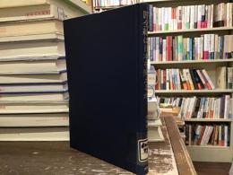 四全総は日本を変えるか