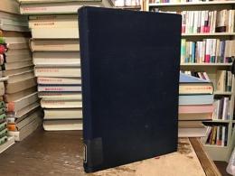 農業生産力構造論 : 北海道農業展開の実証的研究