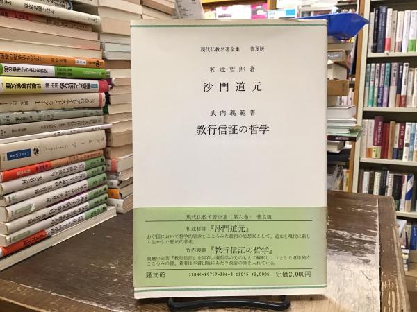 羊太夫伝承と多胡碑のなぞ : 藤原不比等は討伐されたか(関口昌春