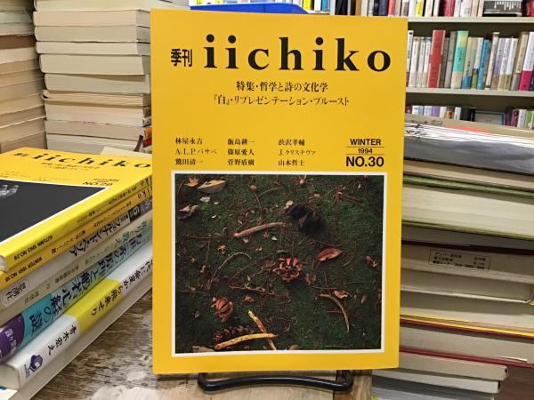 奇兵隊天皇と長州卒族の明治維新 : 大室寅之祐はなぜ田布施に