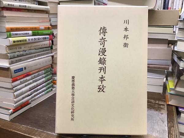 破天の人 : 韓国のスーパーアーティスト金大煥(大倉正之助 著