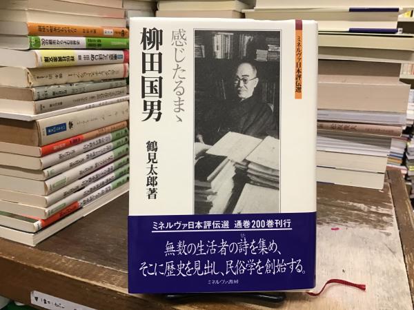 韓国 ファッション通販 36歳・青年 時にはざんげの値打ちもある(阿久悠 著) / BOOKS エッセイ