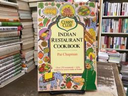 〈英文〉Indian Restaurant Cook Book